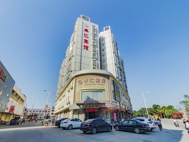 永达小区