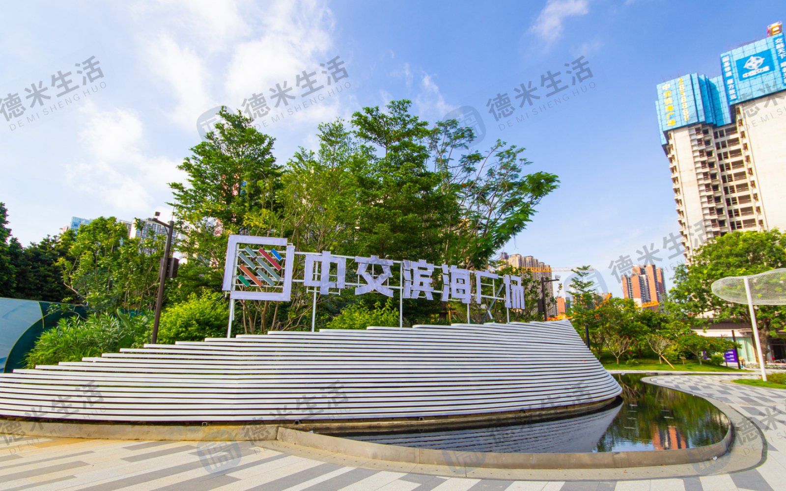 中交滨海广场