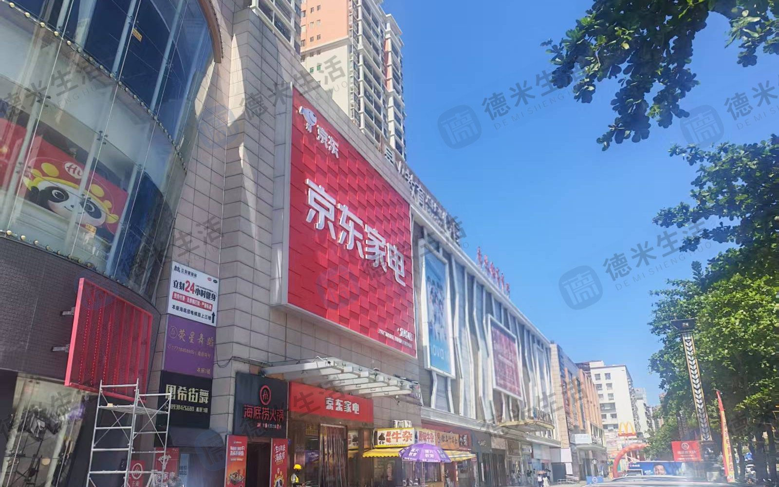 兴华广场