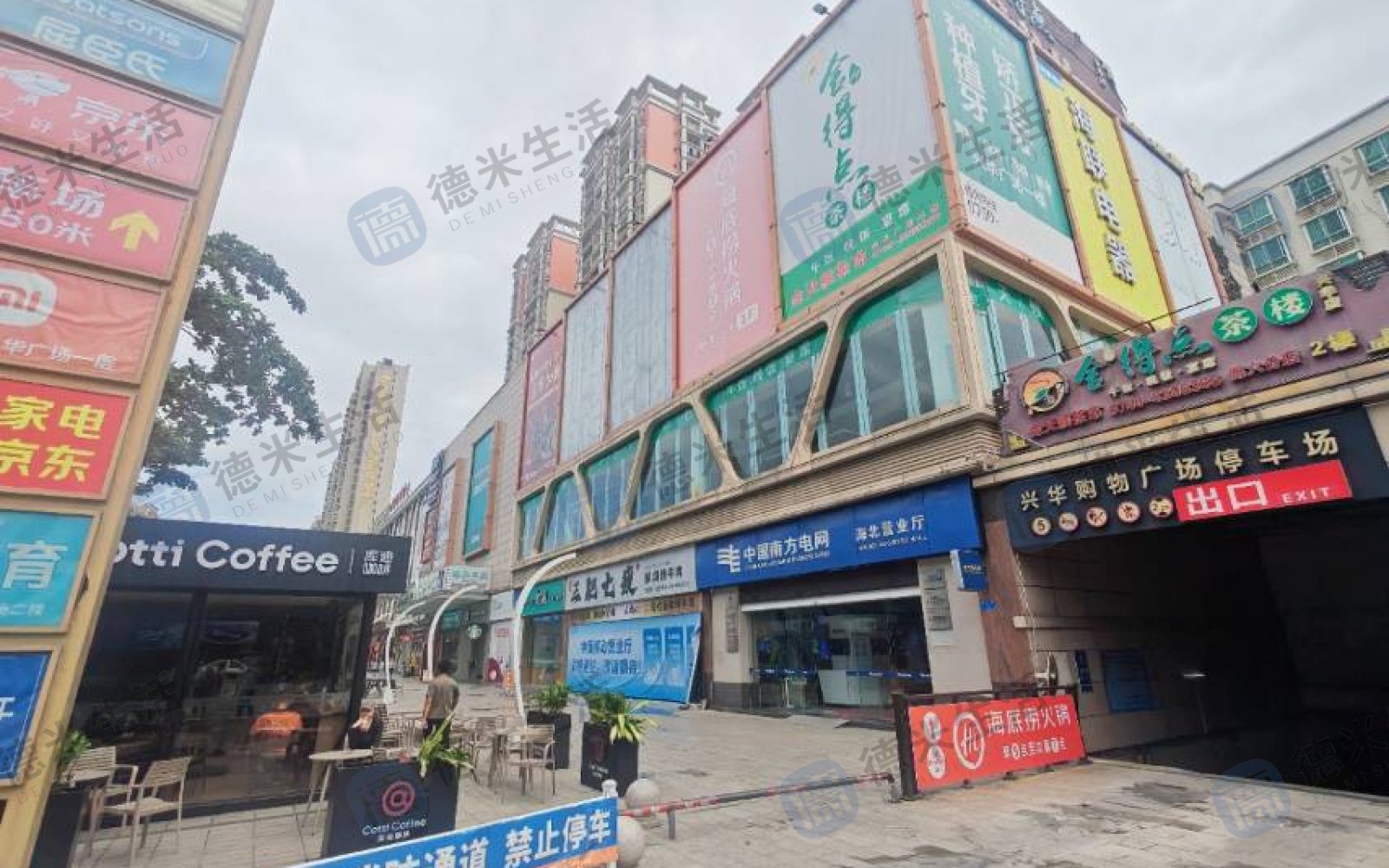 老街商场-独立酒家钜惠招商
