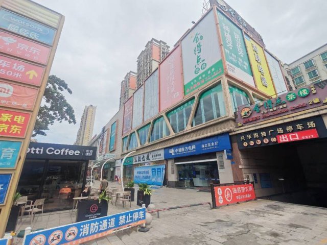 老街商场-独立酒家钜惠招商